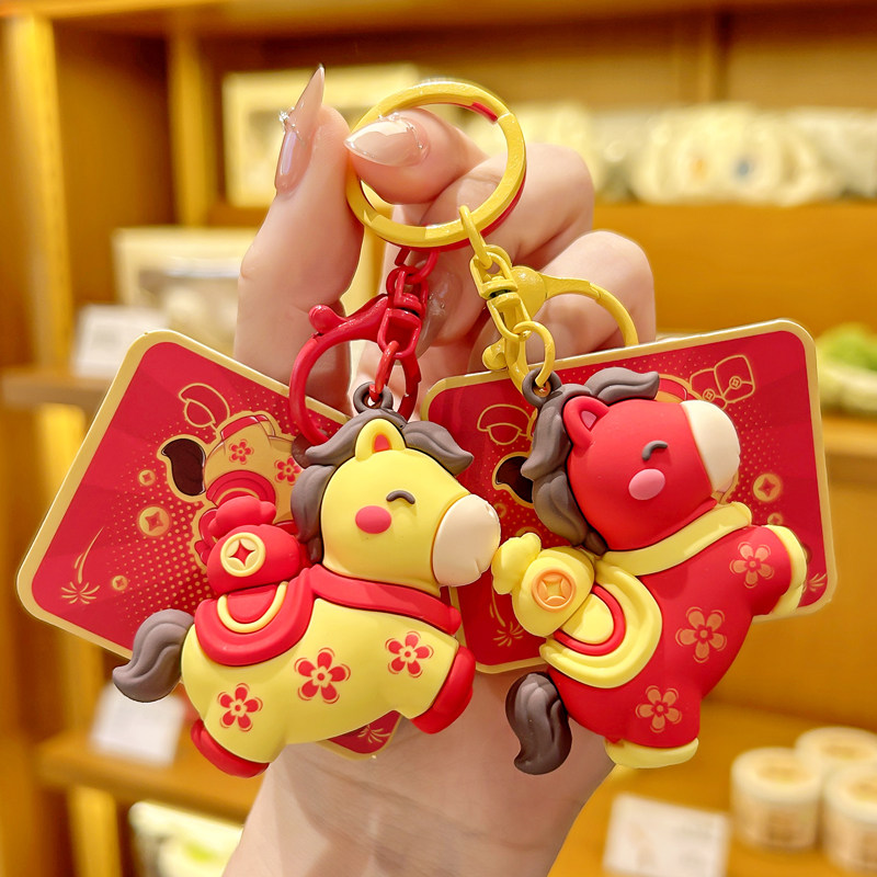 马上有钱吉祥物钥匙扣新年生肖挂件可爱卡通包包汽车钥匙链小礼品,节庆用品/礼品,钥匙扣,淘宝优惠券,粉丝福利购,淘宝优惠卷
