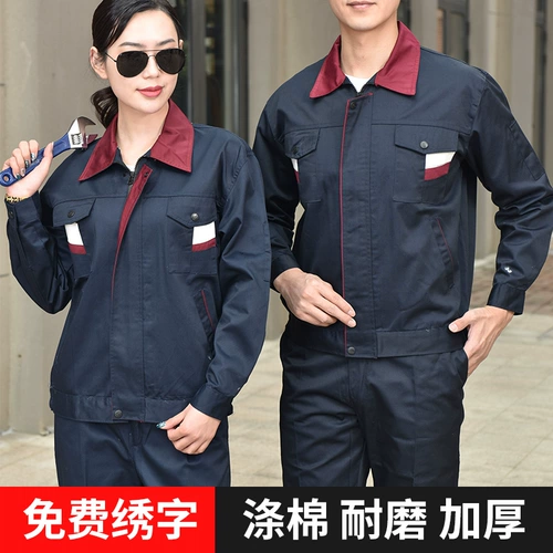 Износостойкий осенний комбинезон, делается под заказ