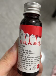 血浆假血万圣节装扮演戏道具血腥人造仿真假血浆COS用品道具饰品