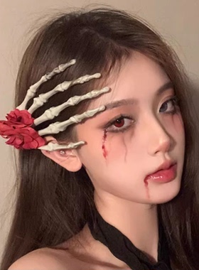 暗黑万圣节发饰发夹玫瑰魔鬼爪女