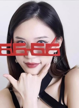 网红圣诞节搞怪生日眼镜墨镜男女