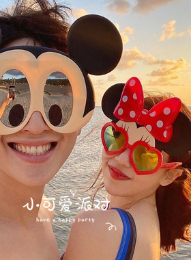 网红米奇米妮眼镜生日派对墨镜男