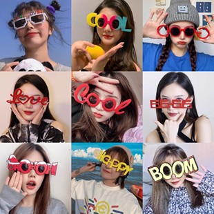 网红沙雕搞怪生日眼镜女闺蜜派对装饰聚会个性墨镜直播拍照道具男