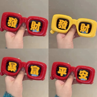 新年发财暴富红色眼镜墨镜男女童