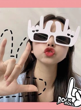 搞怪可爱生日派对眼镜墨镜拍照女