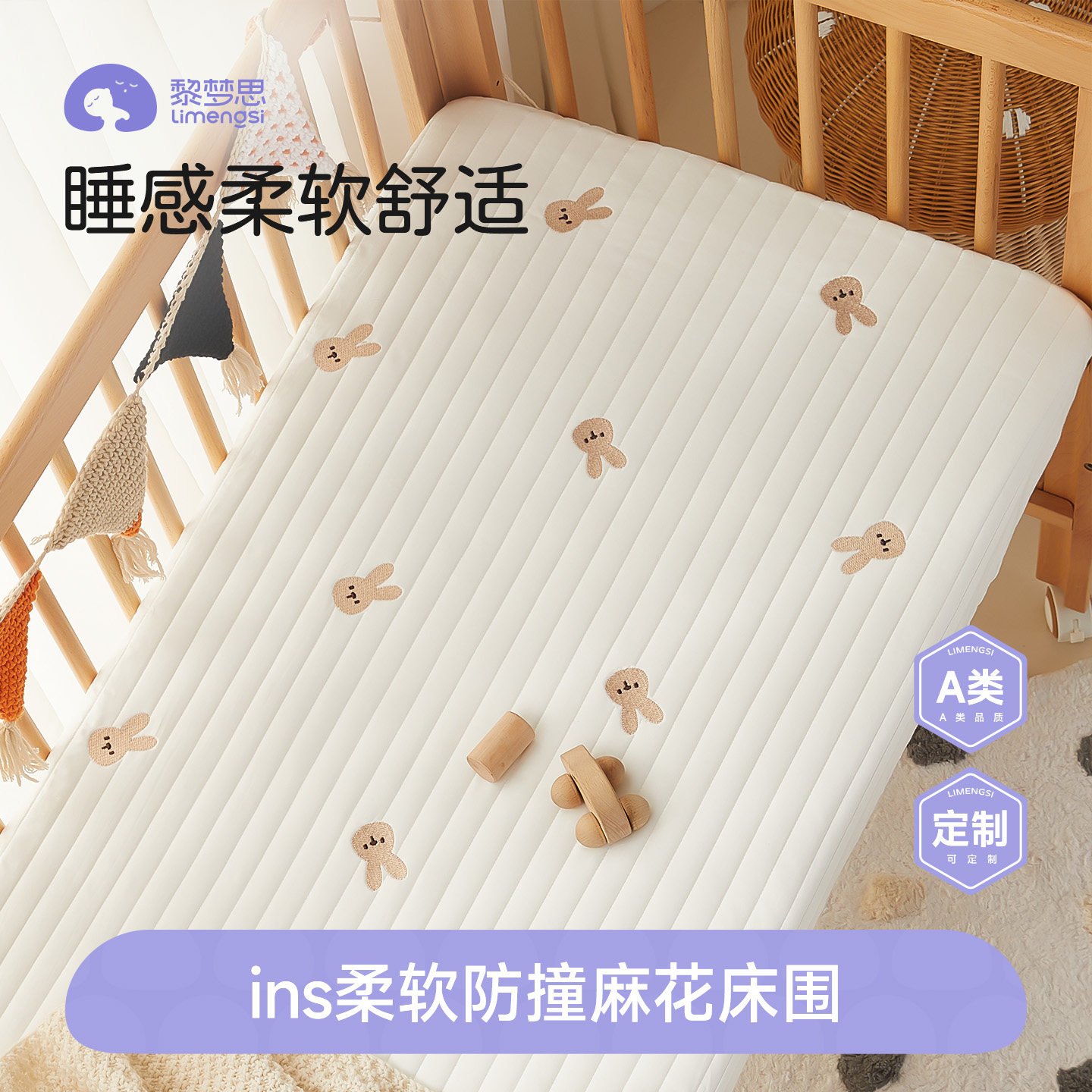 ins精工刺绣床笠A类纯棉绗缝工艺