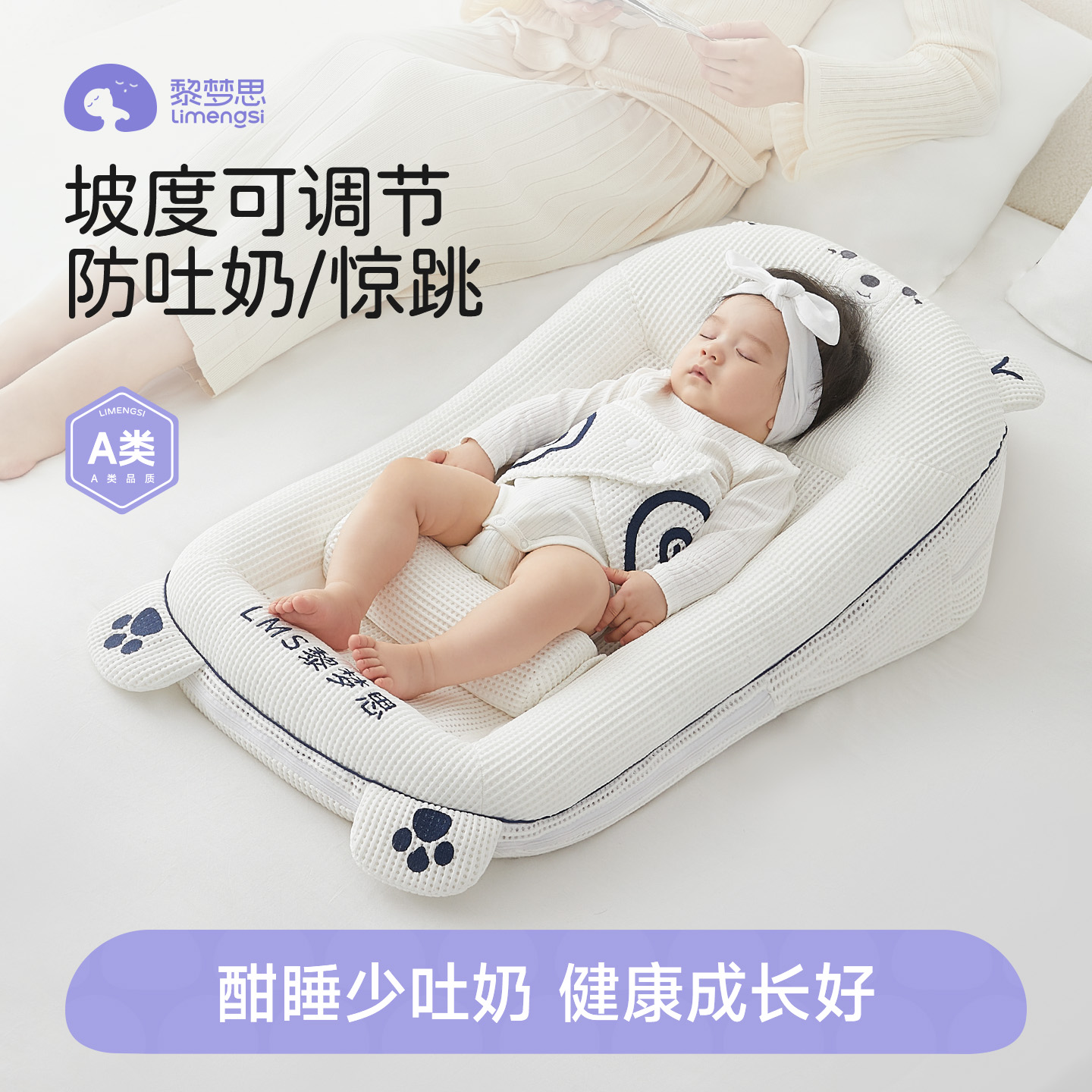 斜坡枕婴儿防吐奶神器A类品质