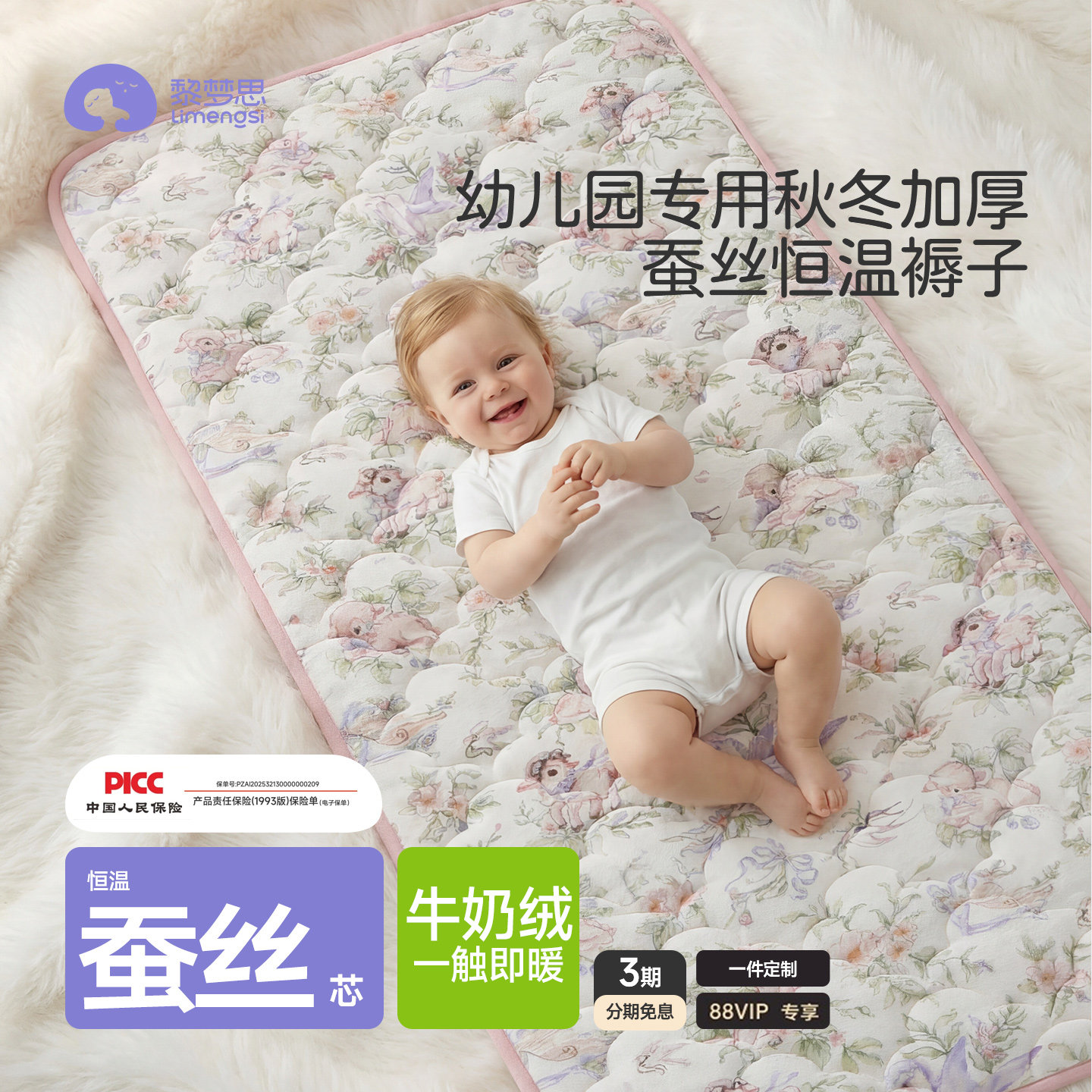 幼儿园床垫褥子牛奶绒家用薄小软垫床褥垫冬加厚被褥铺底专用定制