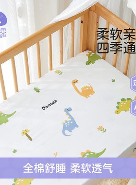 婴儿床床笠床单儿童拼接床纯棉a类专用宝宝床上用品床垫套罩定制