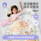 儿童被子四季 通用秋冬婴儿宝宝专用小被纯棉a类幼儿园盖被豆豆毯