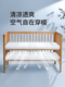 婴儿床垫4D空气纤维专用儿童拼接床新生儿舒适垫a型母婴级