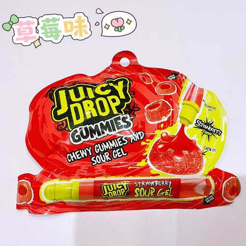 现货JUICYDROP酸酱果汁软糖