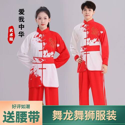 新款武术比赛功夫练功服中国风武术操训练服春季校园运动会出场服