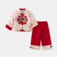 严女童唐装 5130喜庆拜年服汉服 两件套汉服春秋套装 宝宝春装 中式