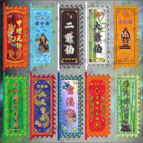 泓旗设计工厂专业定做各种仿古旗