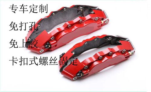宝马3系卡钳罩5系2系4系7系iX3X4X5X6X1Z4GT铝合金刹车卡钳罩套MP