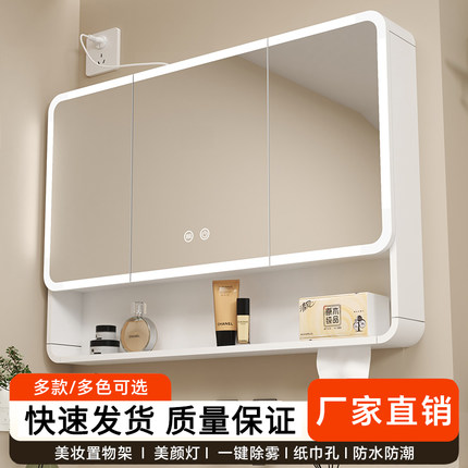 圆弧浴室镜柜单独卫生间挂墙式加高智能灯光除雾层架美妆镜抽纸孔