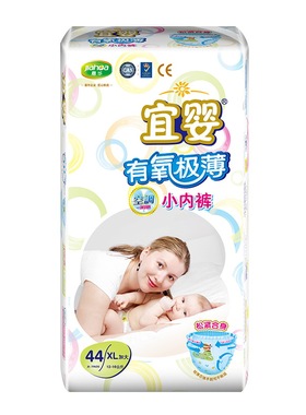 宜婴拉拉极薄裤空调小内裤超薄透气宝宝成长裤M60/L52XL44片/XXL