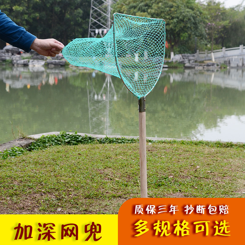 实心不锈钢加长木柄抄网头