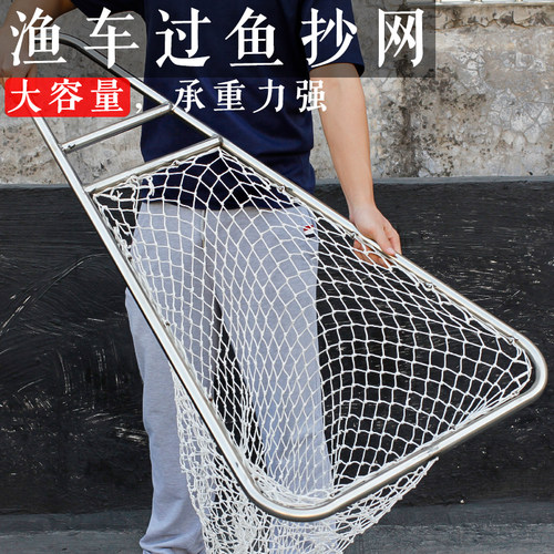 水产海鲜养殖市场鱼车平头抄网