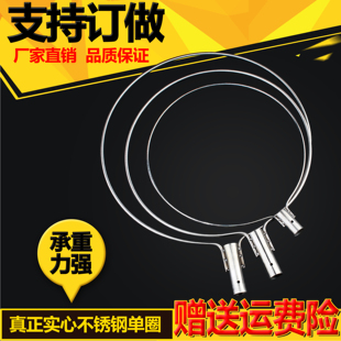抄网头配件不锈钢实心捞鱼圈竞技垂钓装备捕捞加粗圆圈抄网头