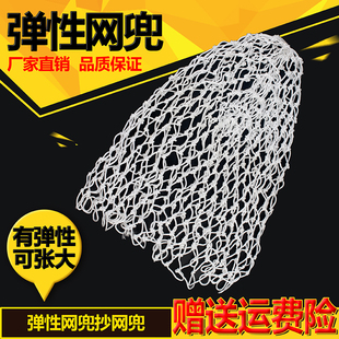 弹性强棉纱网加粗抄网兜柔软不伤鱼养殖市场捞大鱼大物抄网头专用