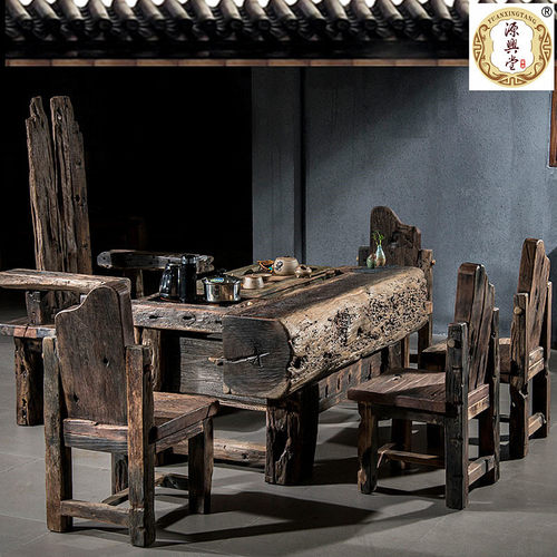 老船木功夫阳台榫卯组合茶桌椅