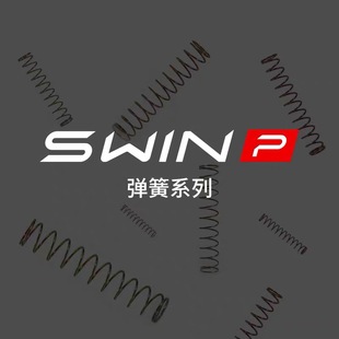 一休定制进口弹力圈卷毛海绵弹工匠大师鹞鹰异形壹发G1蝰蛇EDGE