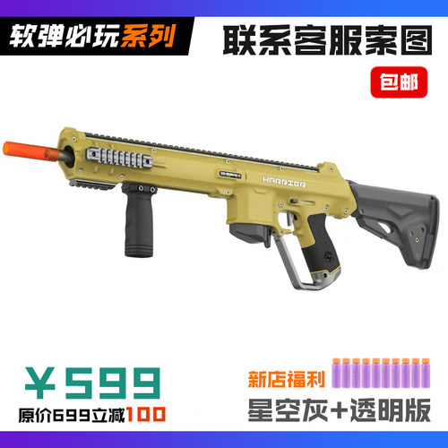 工匠大师鹞鹰软弹艺术品之作