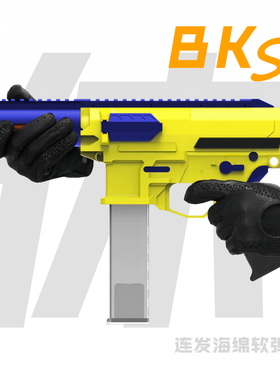 全新正品久斯bk二代BK2S连发电缸软弹发射器BK1S短款工匠大师海鸥