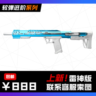 FC3一休定制注塑版海绵软弹发射器精品玩具新款鹞鹰工匠大师