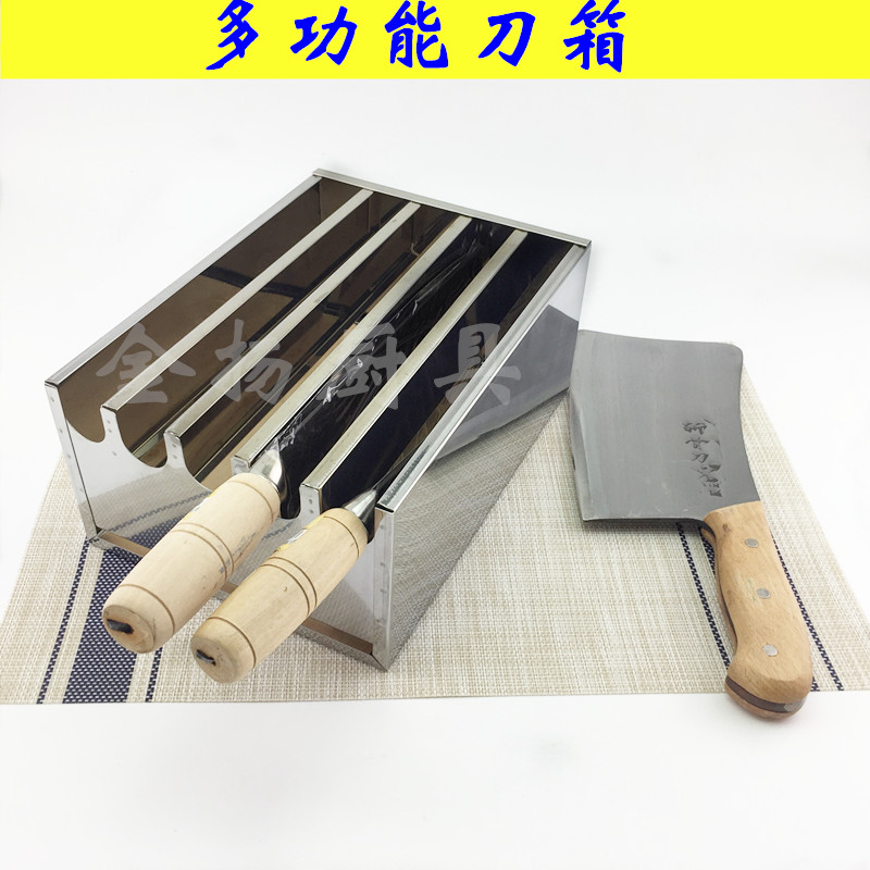 不鏽鋼帶磁刀箱刀盒酒店廚房專業廚師刀刀箱三四五格菜刀收納箱在類目 廚房/烹飪用具, 廚用小工具/廚房儲物, 廚房儲物架/廚房置物架, 刀架中 - 來自Buy2taobao.com提供專業的淘寶代購服務
