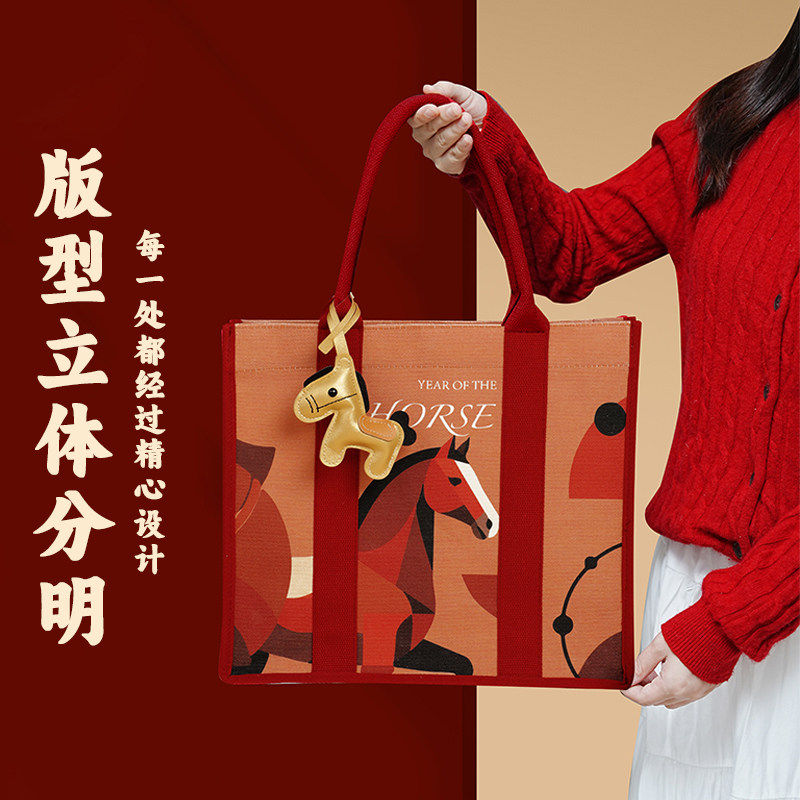 缔明马年红色帆布袋手提袋新年礼品袋企业定制可印logo环保袋