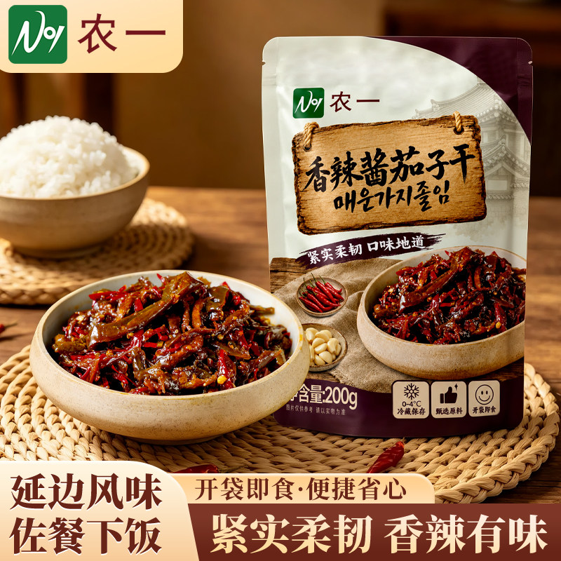 农一东北香辣酱茄子干开味菜香辣椒咸菜下饭小菜腌拌酱菜即食泡菜