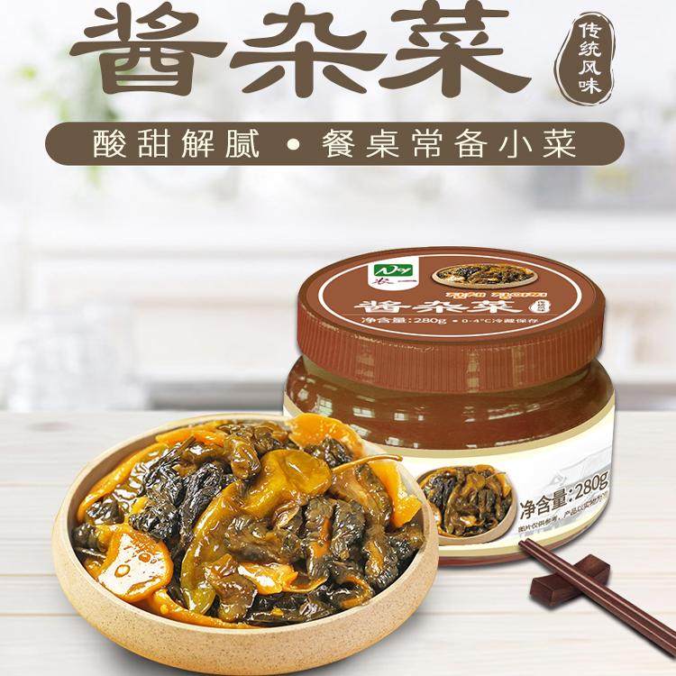 农一东北酱杂菜酱腌菜延边特产美食咸菜下饭菜传统味道脆爽可口,水产肉类/新鲜蔬果/熟食,腌制/榨菜/泡菜,淘宝优惠券,粉丝福利购,淘宝优惠卷