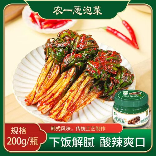 农一小葱泡菜鲜辣酸爽