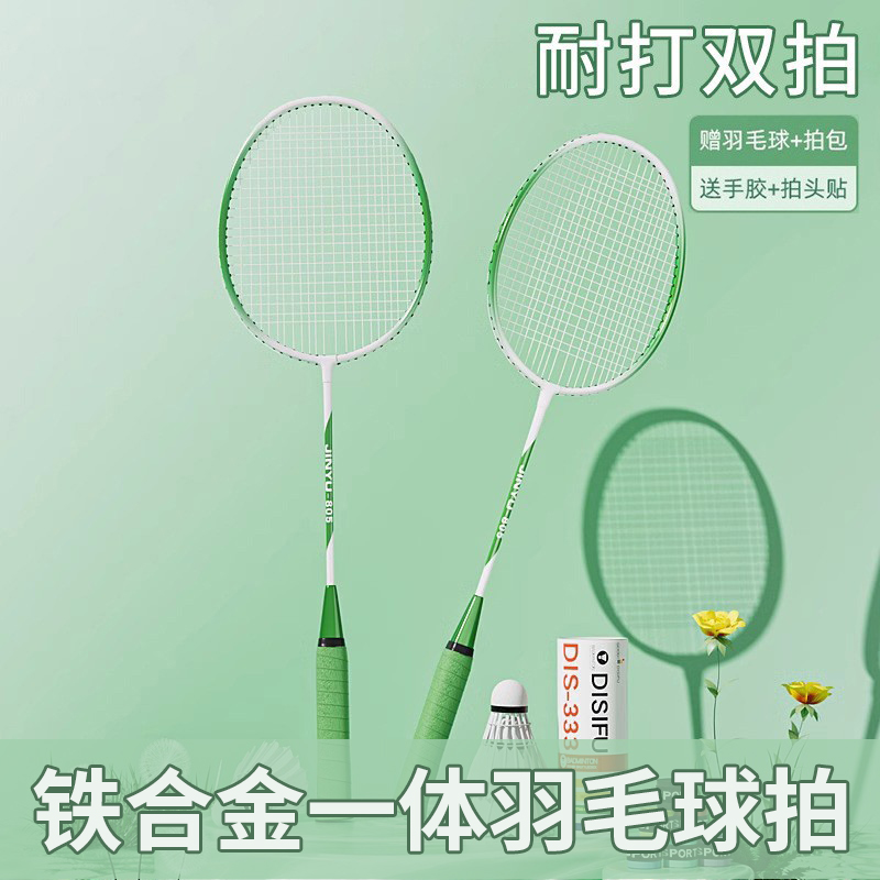 一体便携耐用套装羽毛球拍初学者