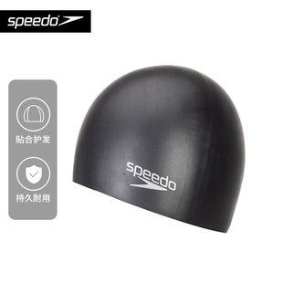 peedo速比涛泳帽男硅胶泳帽男女 长发防水护耳大号 成人专业游泳