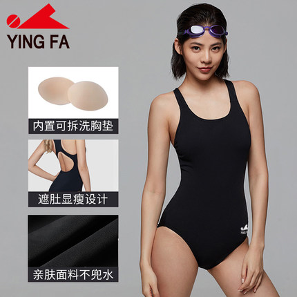 英发泳衣女连体三角 专业泳装女士保守显瘦训练游泳衣 露背修身