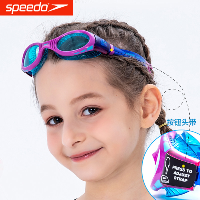 speedo/速比涛专业训练舒适好用