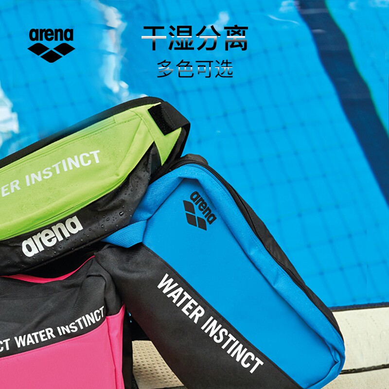 Arena Adrianna swimming bag Wet and dry separate men and women take a shower Bodybuilding Bag Storage bag Waterproof bag Swimming bagin the Sports/Yoga/Fitness/Fans supplies , Swim , Swimming special package  category - from Buy2taobao.com to provide professional Taobao agent buy service