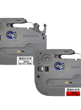 创硕标签色带L-P621适用硕方LP5125BCE标签打印机9mm强粘线缆可选白/红/绿/蓝/透明/银/黄底黑字1卷