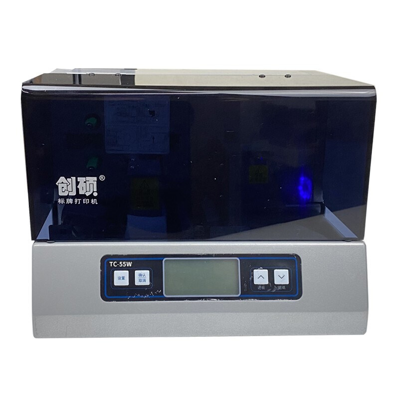 创硕 标牌机TC-55W 全自动进牌 可USB连PC/可WIFI连手持终端打印 PVC挂牌ABS吊牌PET铭牌打印