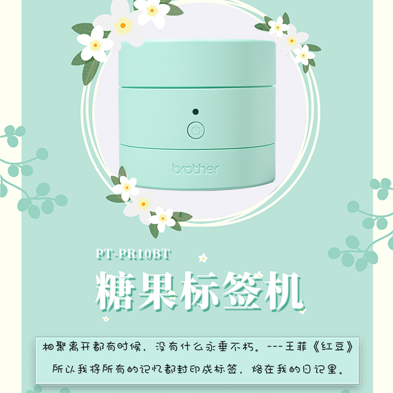 bt手持便携式蓝牙家用迷你小型姓名贴不干胶手帐贴纸打印机热敏打印机