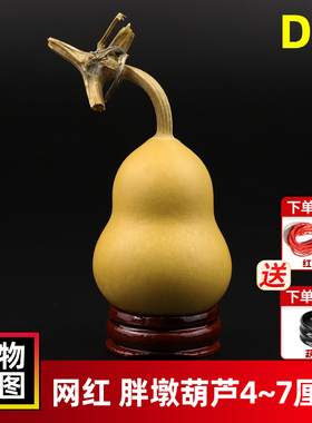 聊葫精品铁包金小美文玩葫芦