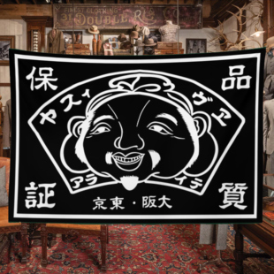 【限量款】福神惠比寿 evisu 复古装饰挂布挂旗古着店铺艺术装饰