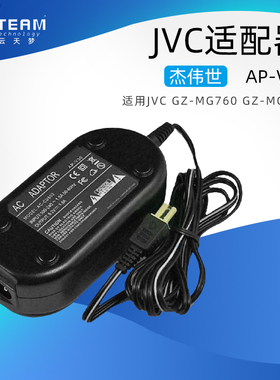 适用JVC AP-V30适配器适用于JVC GZ-HM320 JVC GZ-HM330相机