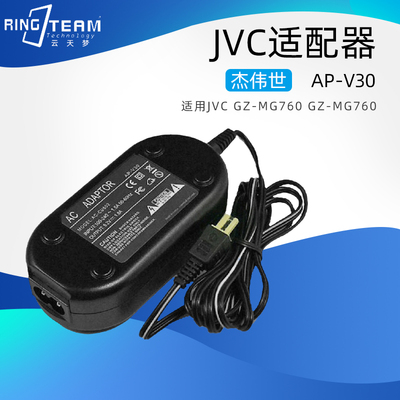 适用JVC AP-V30适配器适用于JVC GZ-HD500 JVC GZ-HD510相机