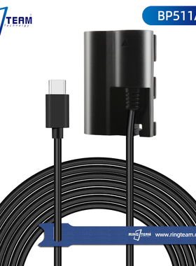 云天梦适用10D20D30D40D5DDR400相机 BP511假电池盒TYPE-C款