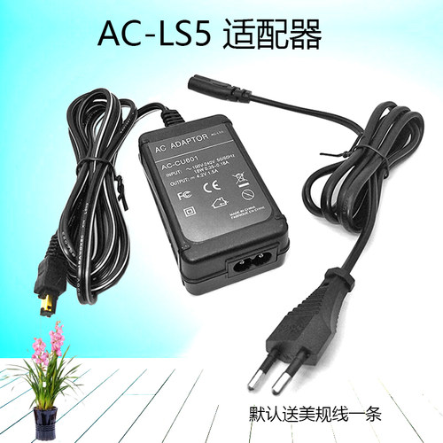AC-LS5适配器适用索尼DSC-W170/N W170/R W170/B W180 W190相机